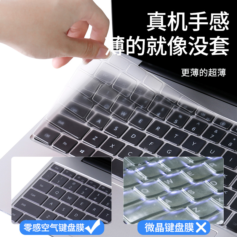 适用华为matebook键盘膜2023款13S笔记本14寸magicbook电脑X14荣耀matebookD保护Z13 E16套D15膜pro防尘V罩SE