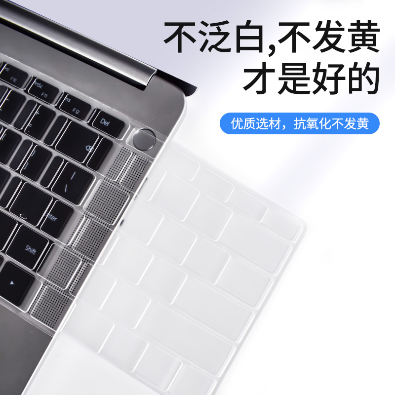 适用华为matebook键盘膜2023款13S笔记本14寸magicbook电脑X14荣耀matebookD保护Z13 E16套D15膜pro防尘V罩SE