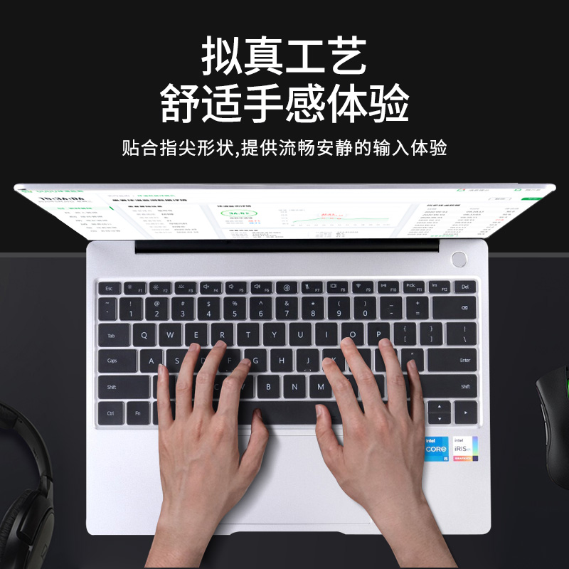 适用华为matebook键盘膜2023款13S笔记本14寸magicbook电脑X14荣耀matebookD保护Z13 E16套D15膜pro防尘V罩SE
