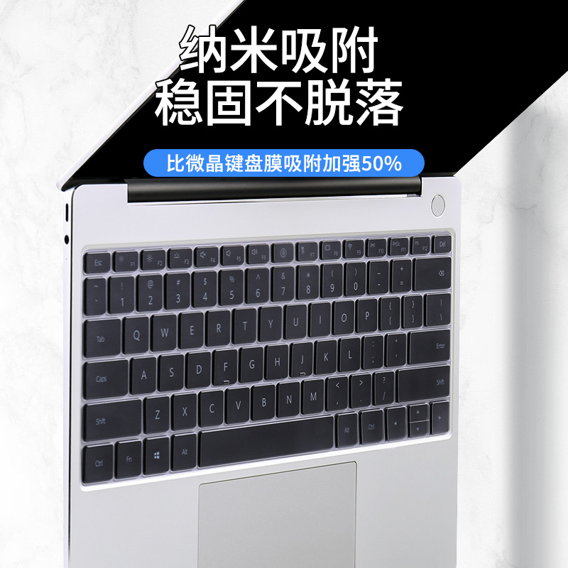 适用华为matebook键盘膜2023款13S笔记本14寸magicbook电脑X14荣耀matebookD保护Z13 E16套D15膜pro防尘V罩SE