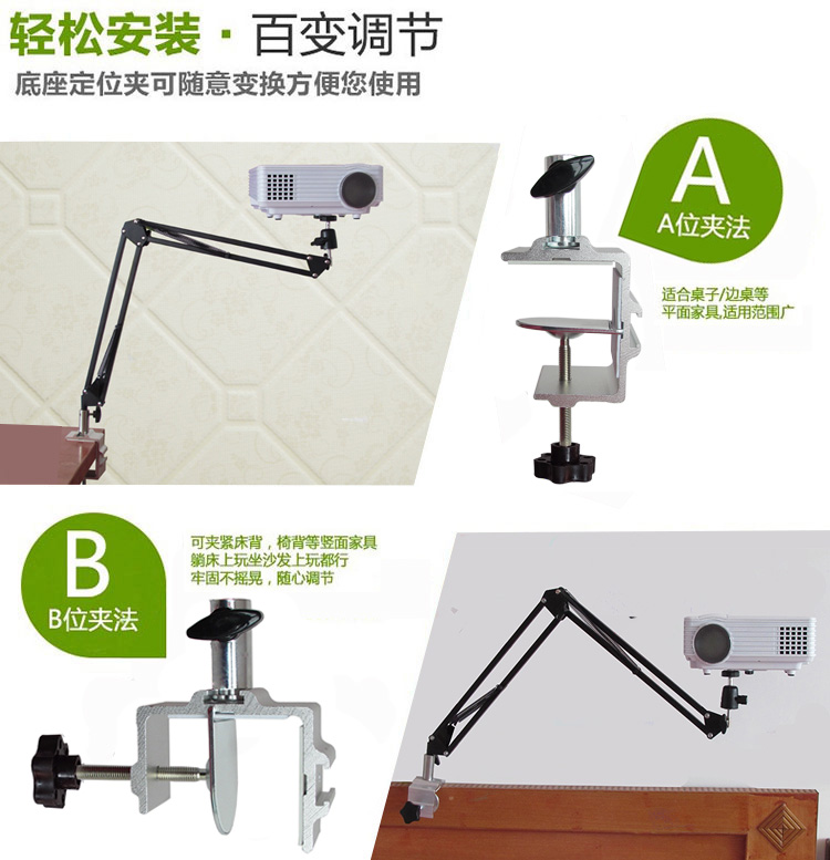 投影仪支架P1当贝D1极米Z4x微型投影相机折叠万向床头桌面通用架