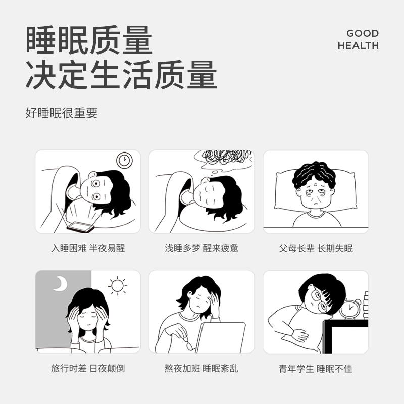 左点光大夫睡眠仪医用智能助眠器CES物理疗法低频脉冲失眠治疗仪