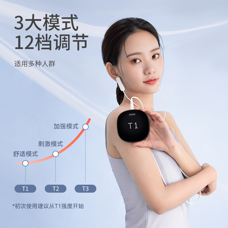 左点光大夫睡眠仪医用智能助眠器CES物理疗法低频脉冲失眠治疗仪