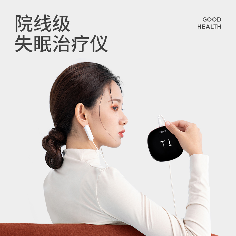 左点光大夫睡眠仪医用智能助眠器CES物理疗法低频脉冲失眠治疗仪