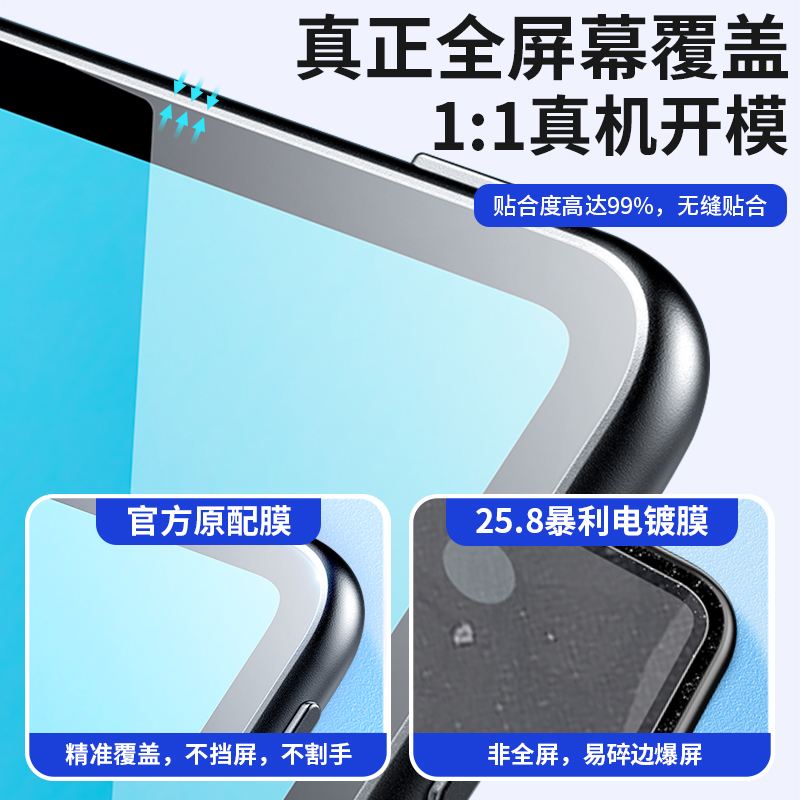 适用华为matepad11钢化膜华为平板保护膜matepadpro13.2荣耀v8pro贴air11.5款2023类纸10.4英寸x8m6v7电脑pad