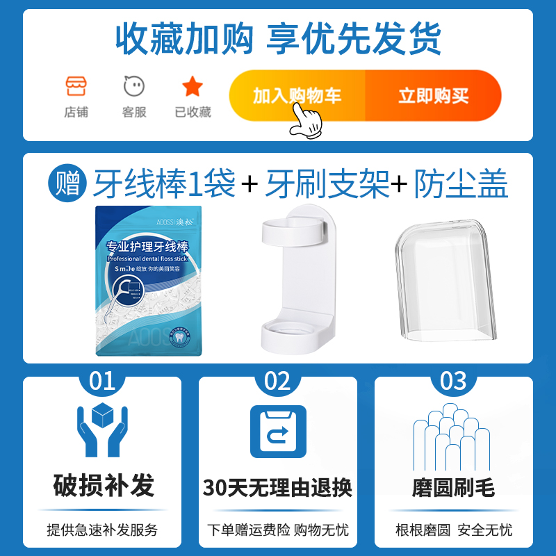 澳松适配usmile电动牙刷头Y1/U1/U2/P10/Y10替换通用成人洁白软毛