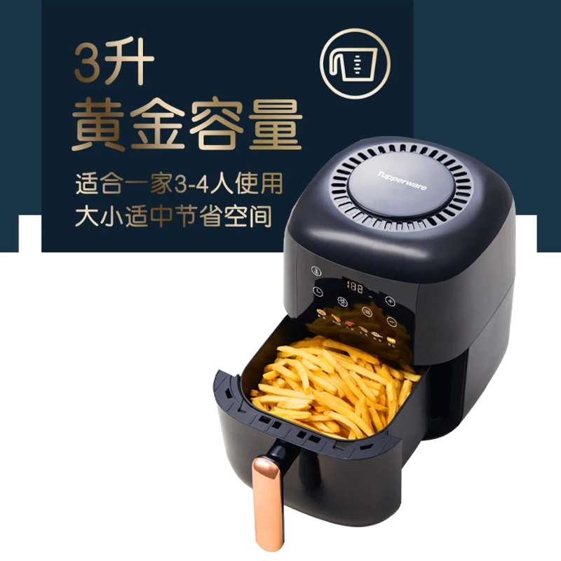 特百惠空气炸锅 3L触屏多功能烤箱 无油炸锅薯条机官方旗舰店正品