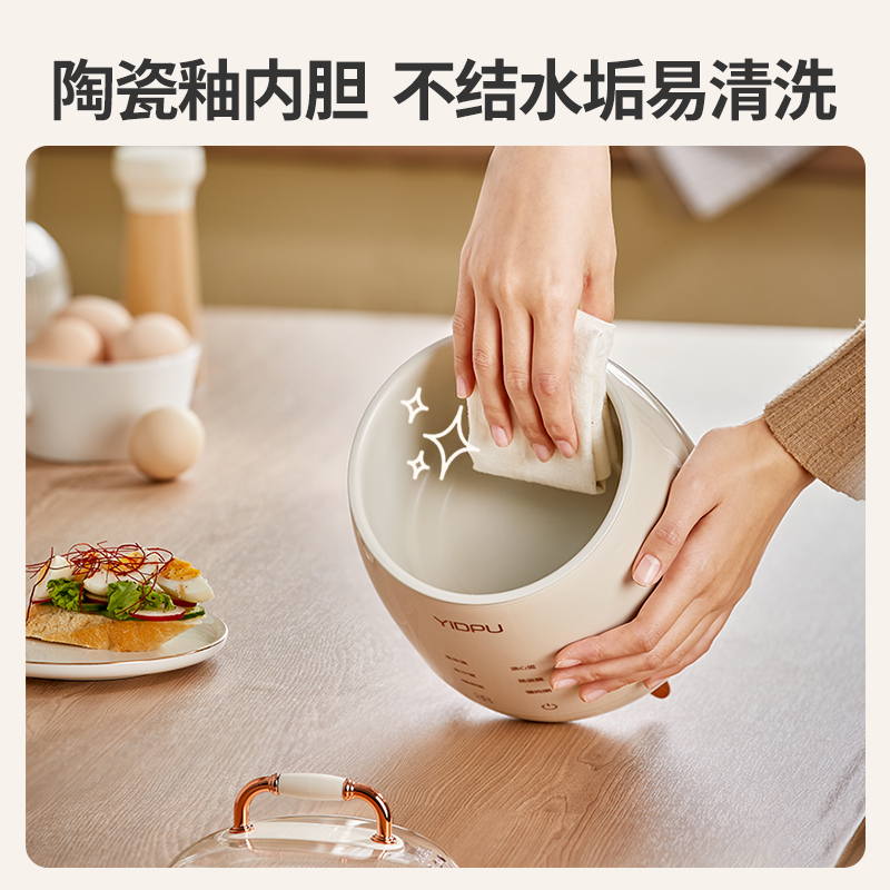 亿德浦煮蛋器蒸蛋器家用小型煮蛋神器预约多功能早餐机溏心蛋保温