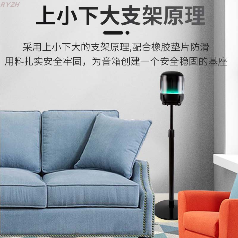 精品实拍适用华为soundx配件智能音响支架家用便携式落地音箱架子
