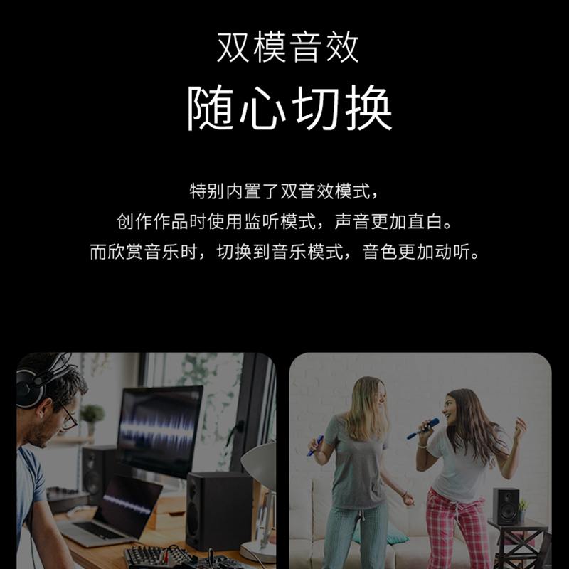 漫步者MR4多媒体电脑桌面音响高保真有源监听2.0电视木质音箱