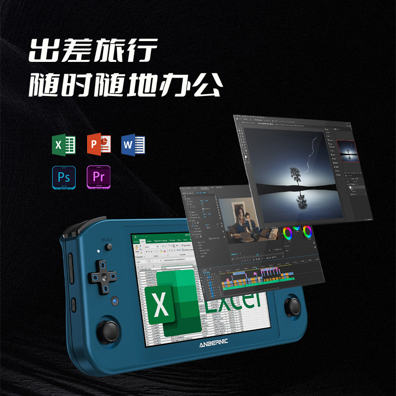 ANBERNIC安伯尼克win600高性价比PC掌机windows支持 wii 3A大作网游win掌机win11游戏本电脑二合一游戏机