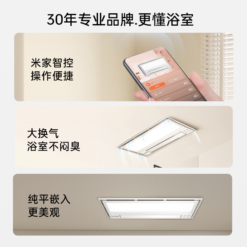 奥普风暖浴霸S368灯集成吊顶卫生间照明排气扇一体浴室暖风机S10M