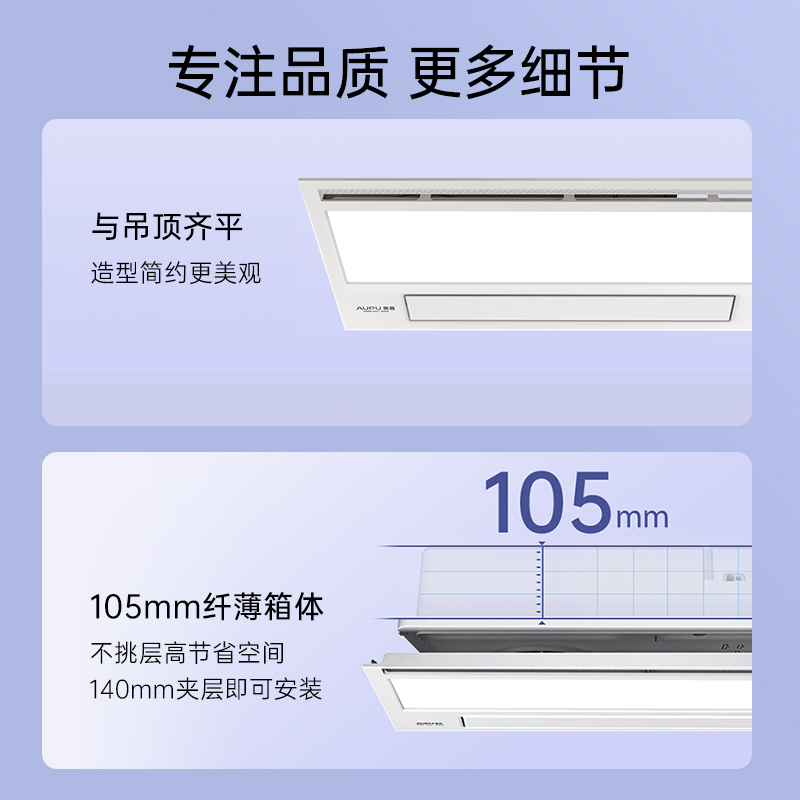 奥普浴霸集成吊顶卫生间取暖排气扇照明一体浴室风暖暖风机S368