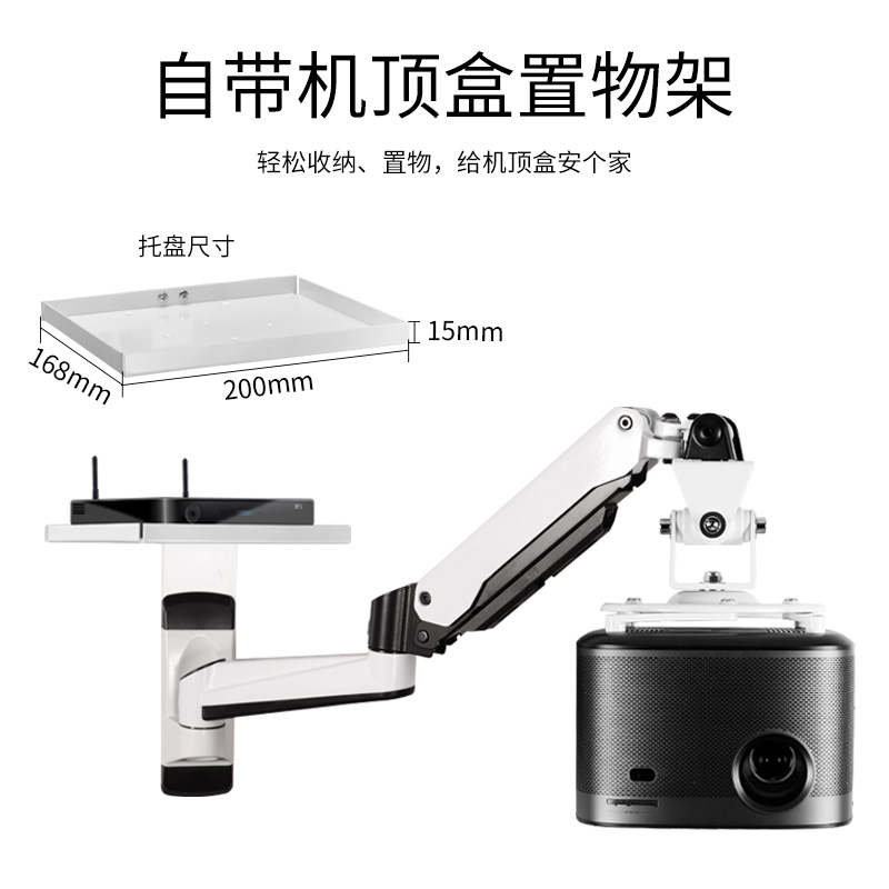 投影仪支架壁挂投影机吊架投影仪挂架气压悬停吊装旋转当贝F5 DX3极米H3S Pro2 Z4X N20坚果J10S D6H A6 X3