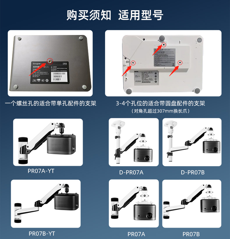投影仪支架壁挂投影机吊架投影仪挂架气压悬停吊装旋转当贝F5 DX3极米H3S Pro2 Z4X N20坚果J10S D6H A6 X3