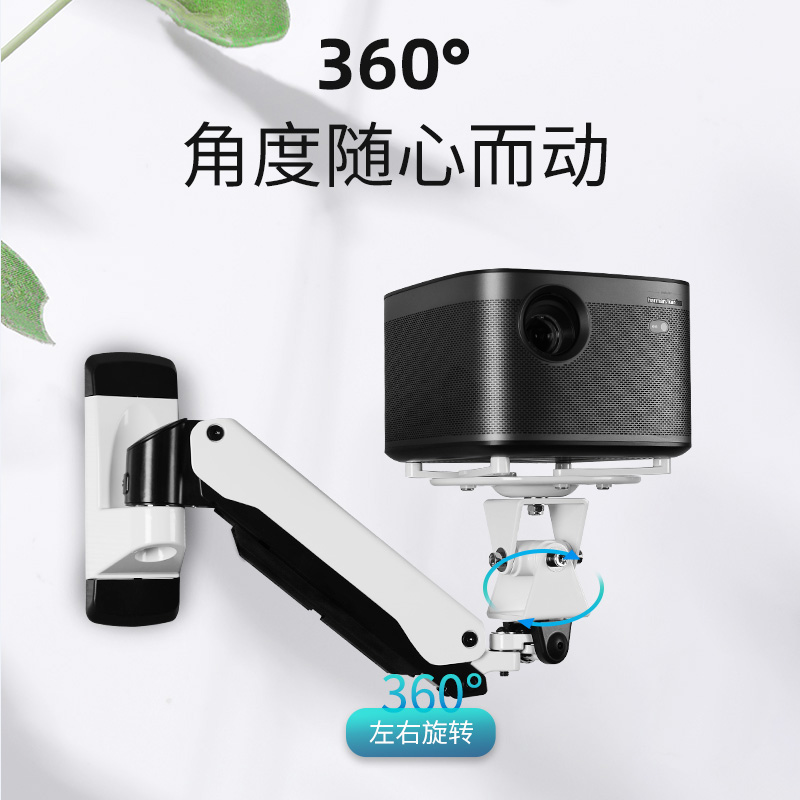 投影仪支架壁挂投影机吊架投影仪挂架气压悬停吊装旋转当贝F5 DX3极米H3S Pro2 Z4X N20坚果J10S D6H A6 X3