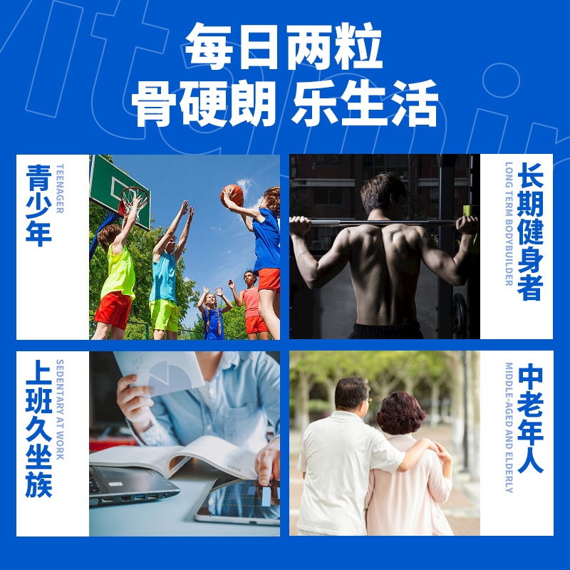 维生素D+钙片青少年长高女性补钙成年男性儿童中老年碳酸钙d3钙片