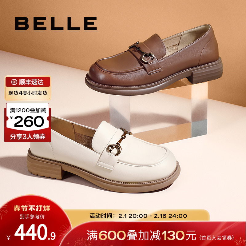 百丽复古乐福鞋女鞋新款鞋子女英伦风黑色小皮平底单鞋Z3B1DAA3