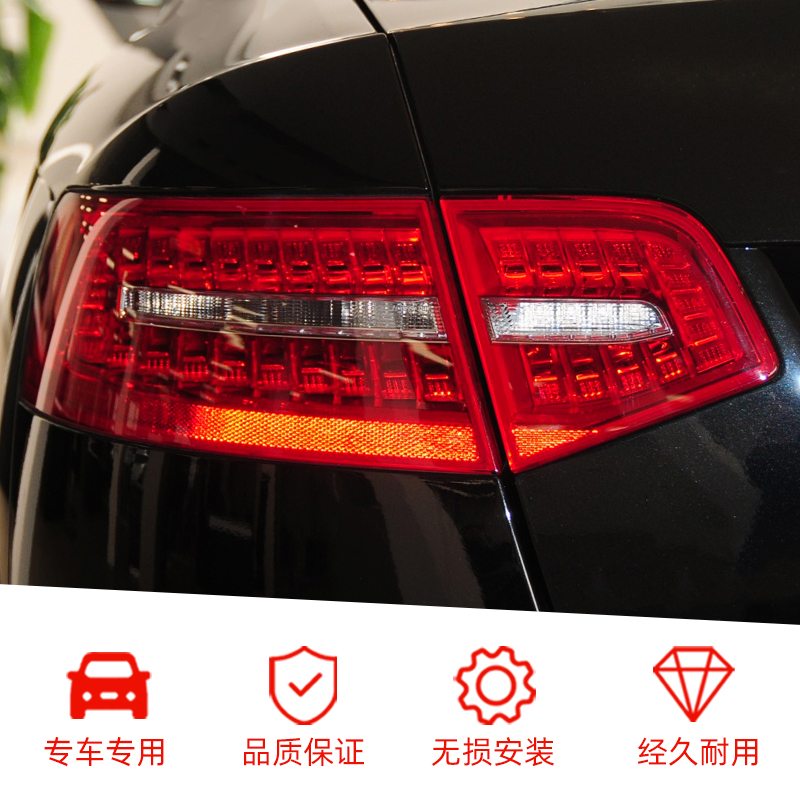适用于奥迪A6后尾灯总成03-15年款C6 A6L后尾灯后刹车灯后转向灯