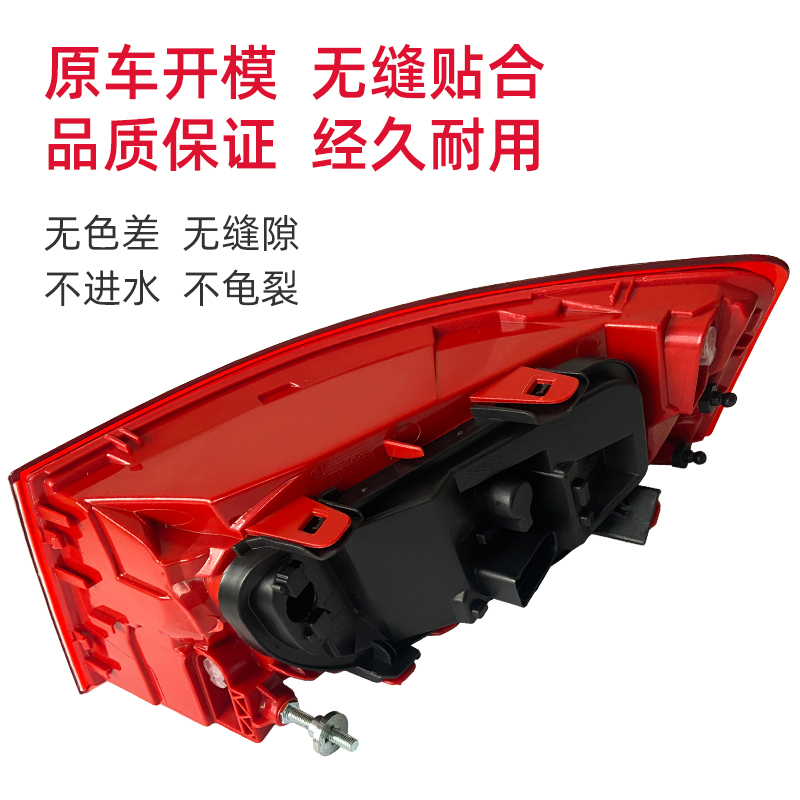适用于奥迪A6后尾灯总成03-15年款C6 A6L后尾灯后刹车灯后转向灯