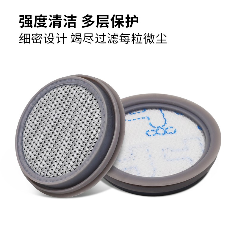 适配美的家用手持式无线吸尘器V5/Q5/Q3/Q6过滤网滤芯MIF滤棉配件