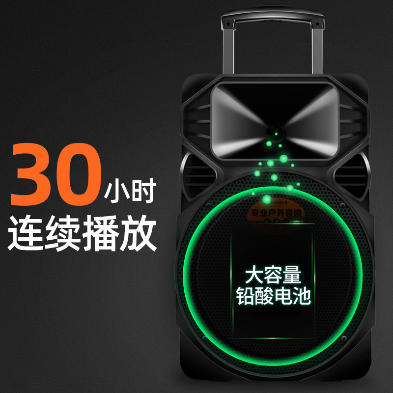 山水A12-66广场舞音响户外音箱K歌移动拉杆带无线话筒便携式ktv