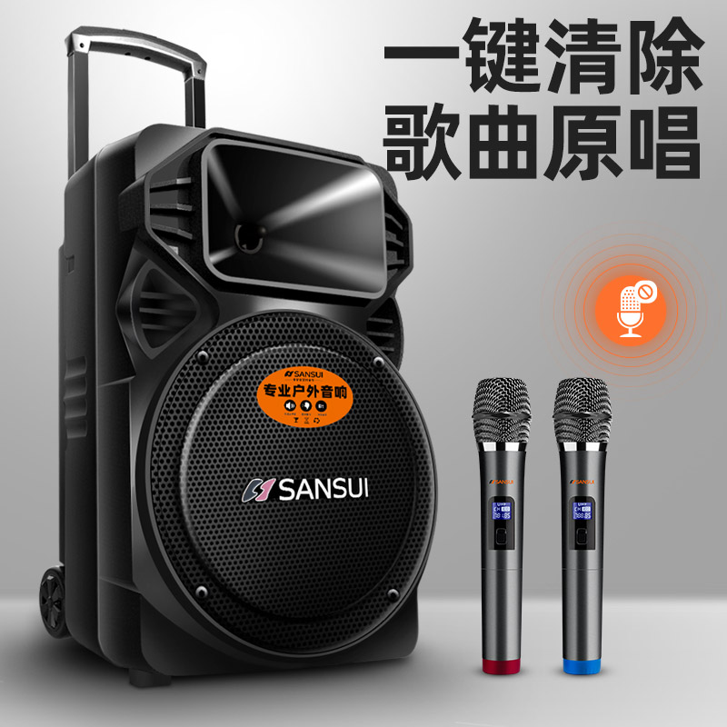 Sansui/山水A12-66广场舞音响 户外音箱K歌演出移动拉杆音响跳舞
