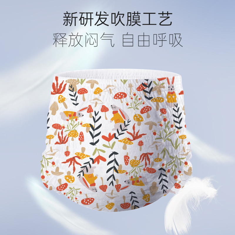婴爱爱丽丝纸尿裤新生儿拉拉学步裤超薄透气宝宝尿不湿S-3XL码1包