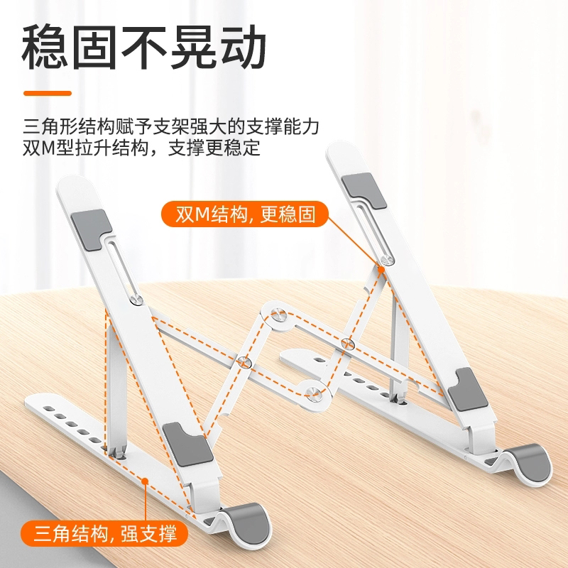 笔记本电脑支架托架桌面增高散热器折叠便携式支撑悬空立式调节铝合金架子平板手提升降散热架底座办公专用