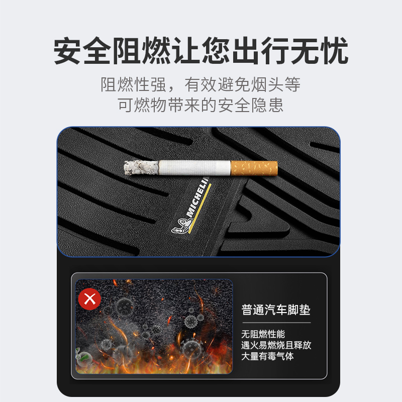 米其林全TPE汽车脚垫宝马5系3系X5L奥迪Q5LA6L丰田凯美瑞本田雅阁