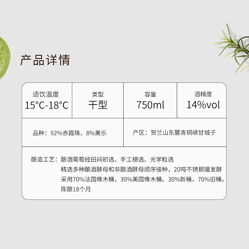 【张裕官方】龙谕酒庄宁夏龙8混酿干红葡萄酒红酒双支礼盒装