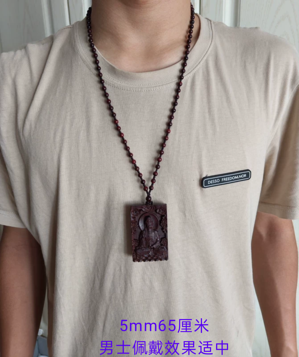 天然印度小叶紫檀木小珠细男女吊坠毛衣链项链手机挂脖绳精致男女