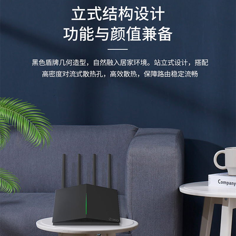 360无线路由器T5G全千兆网口 端口 家用高速wifi四天线5g联通版 移动版 智能双频双核CPU光纤穿墙王 中继宿舍