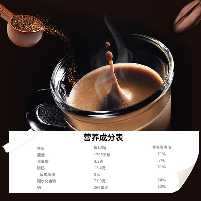 越南原装进口中原g7咖啡100条原味三合一速溶咖啡粉袋装1600g官方