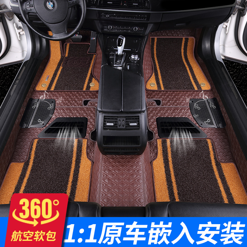 360航空软包汽车脚垫全包围宝马5系X1X3X5奥迪A4LA6Q5L奔驰E级GLC