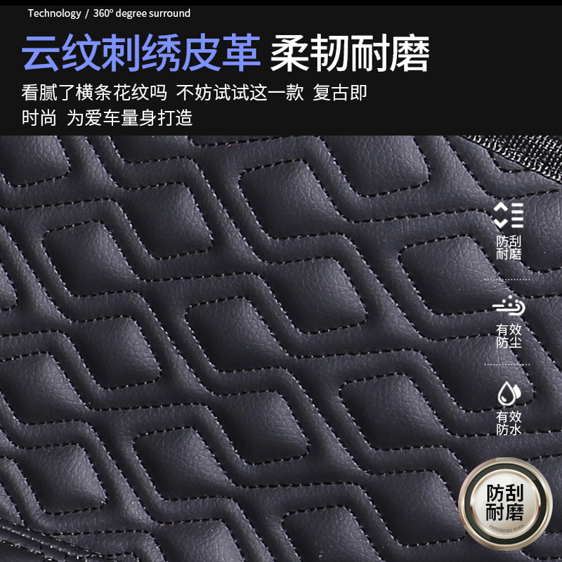 360航空软包汽车脚垫全包围宝马5系X1X3X5奥迪A4LA6Q5L奔驰E级GLC