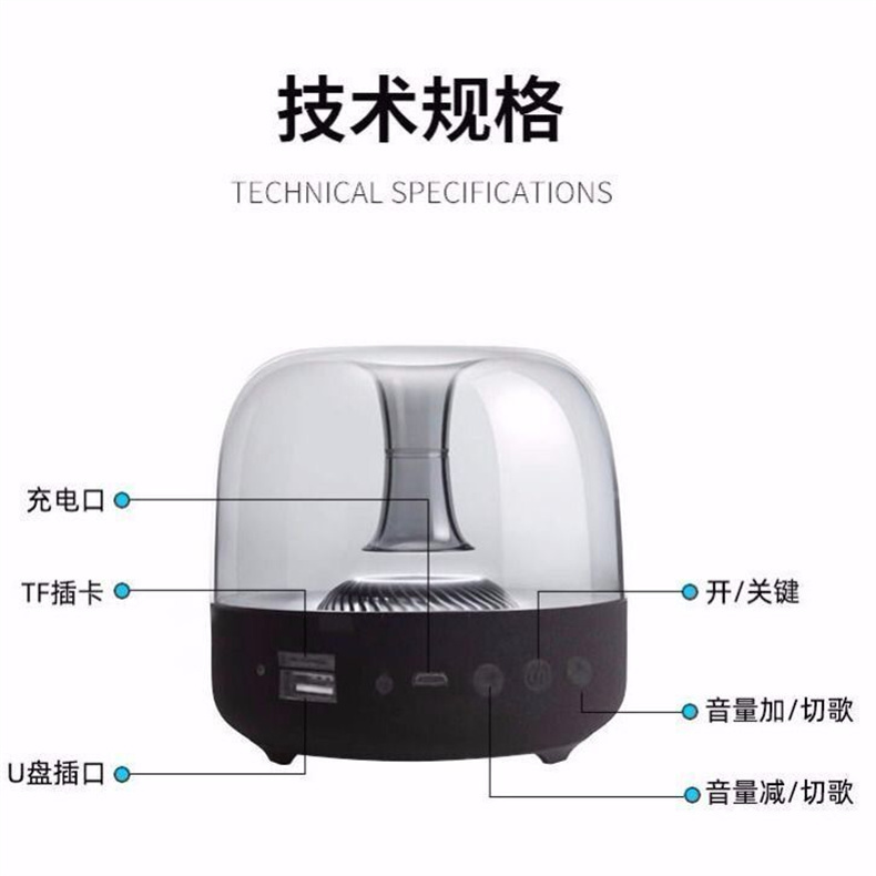 新款无线蓝牙迷你小音响哈曼顿琉璃3小音响电脑重低音炮立体音效