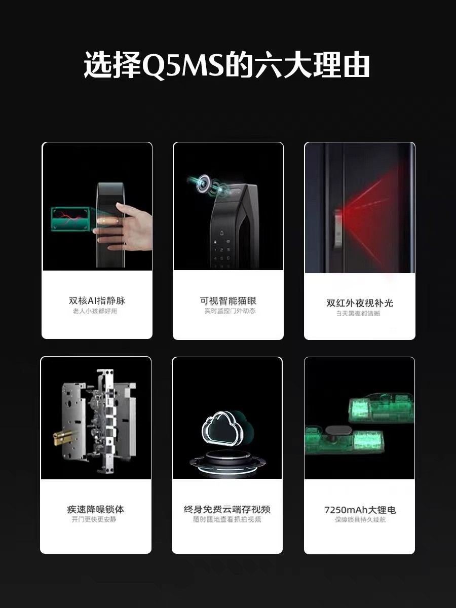 德施曼Q5S智能门锁用家防盗门可视猫眼指静脉智能锁Q5MS非指纹锁