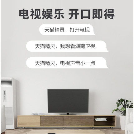 天猫精灵红外遥控器语音控制智控家电家居智能wifi开关USB线新品