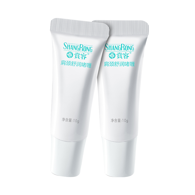ddc肩颈舒缓啫喱膏skg凝胶贴k4颈椎按摩器k3舒润K5护颈仪赏容k6
