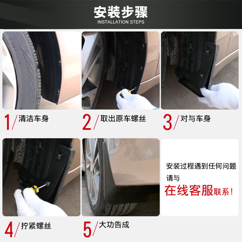 KXcross傲跑智狮跑KX3KX1KX7起亚K2K3K4K5赛拉图福瑞迪焕驰挡泥板