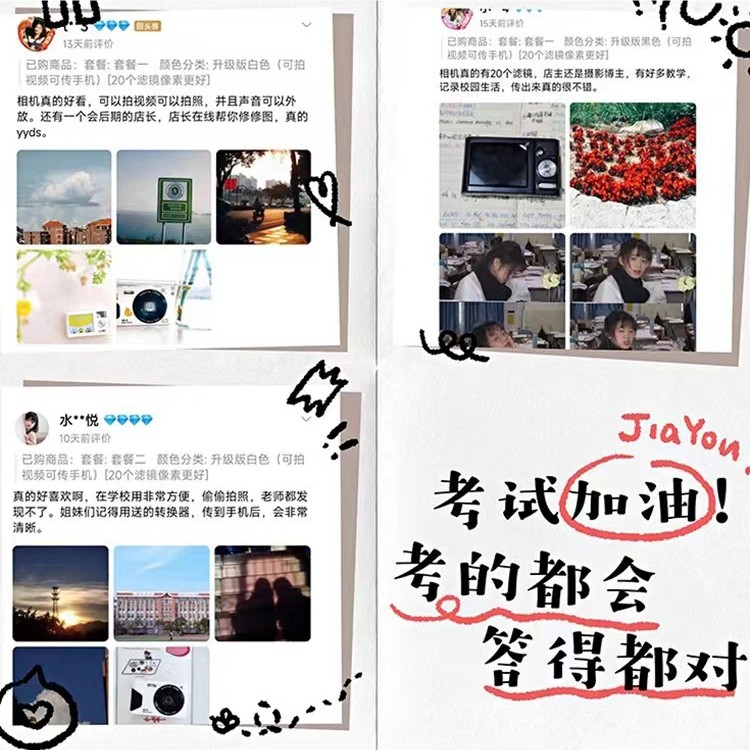 正好鱼云全新学生数码相机高清校园入门级复古女款ccd小型卡片机