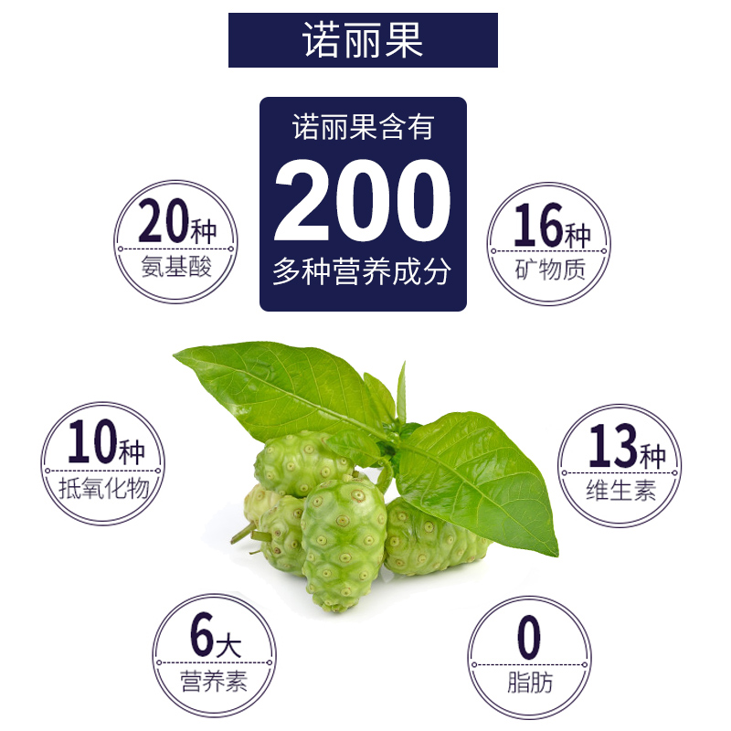 60092新品上市美乐家复合果汁随身包(30袋/盒) 官网正品包邮