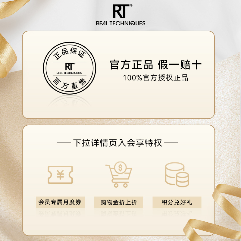 【官方海外旗舰】RT小橘蛋美妆软海绵粉底液专用化妆粉扑6只省粉