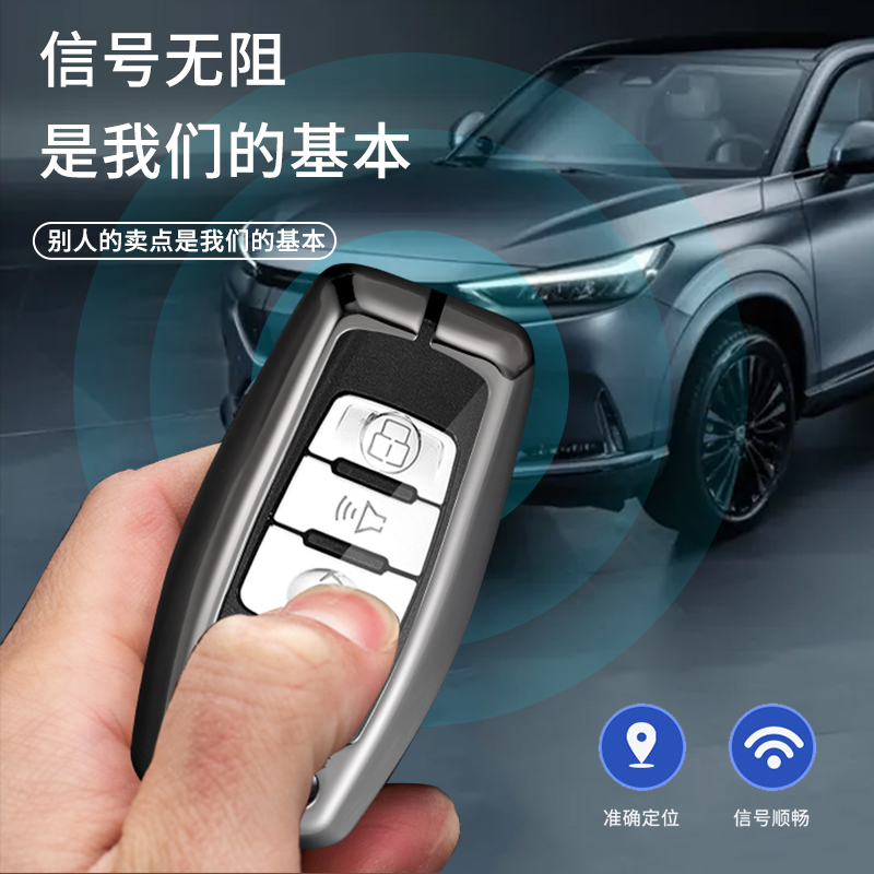 长城哈弗h6钥匙套第三代m6plus国潮版h2s高档f7x专用品大狗壳扣包