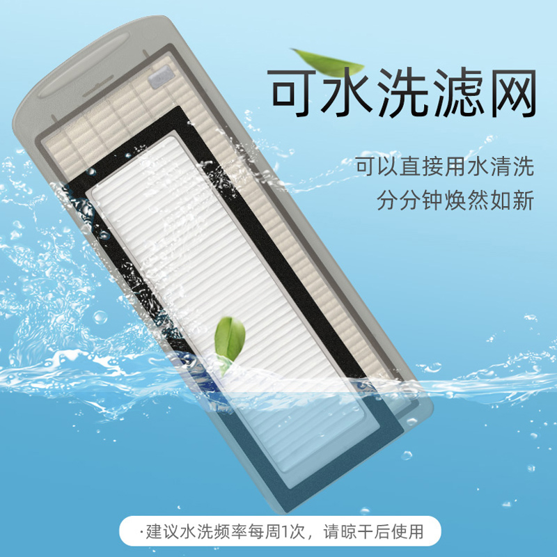 配云鲸扫地机器人J1/J2/J3小白鲸滤网过滤芯滚刷J4抹布清洁液配件