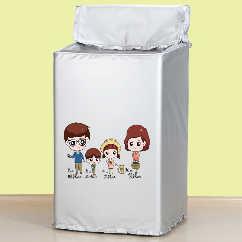 海尔8/9kg波轮洗衣机罩防水防晒上开EB80M30/EB90B30全自动防尘罩