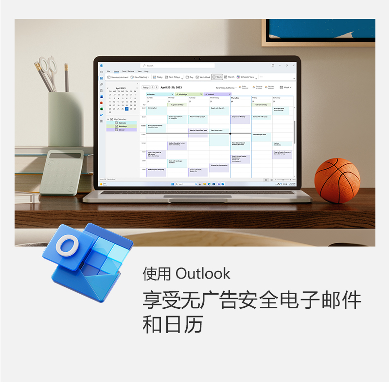 【正版】微软Office365家庭版密钥个人microsoft账户永久激活Mac