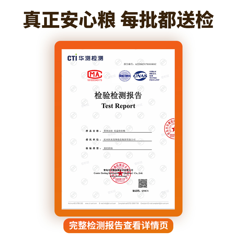 布兰德5S低温烘焙猫粮全价主食成幼猫奶糕生骨肉布偶专通用型试吃