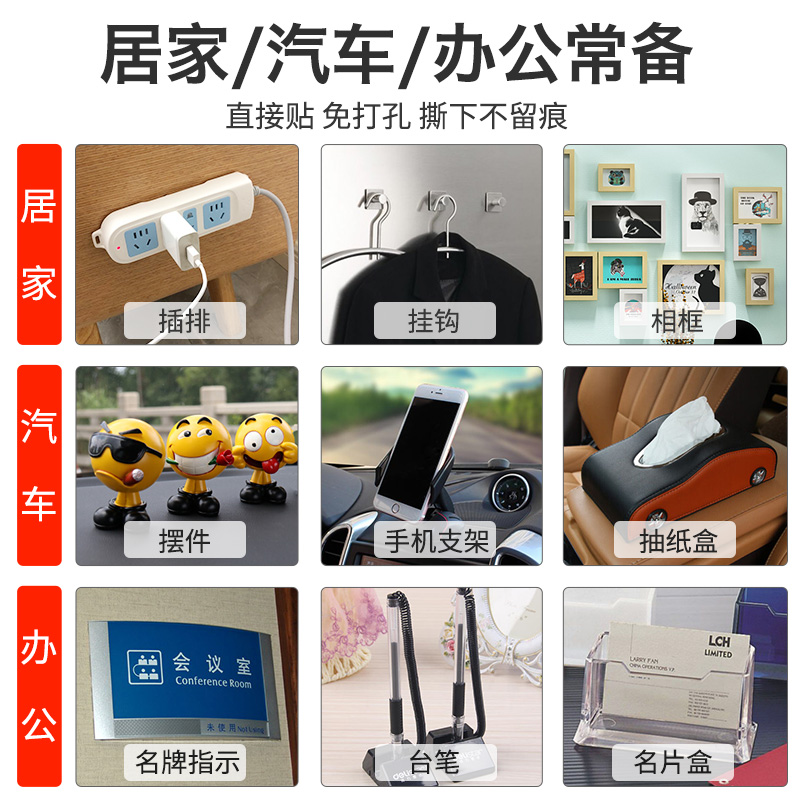 纳米双面胶高粘度车用强力两面固定玻璃墙面插排无痕胶贴透明不留痕超强防水专用魔力胶纳米胶带双面贴粘胶贴